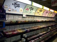 C4Display :: Light Box Headers